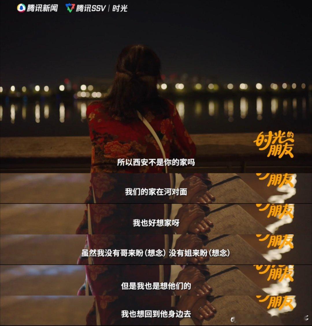 西安老漂族奶奶哭着说想回老家老漂族不开心很有可能是抑郁 奶奶收拾他乡的家井井有条