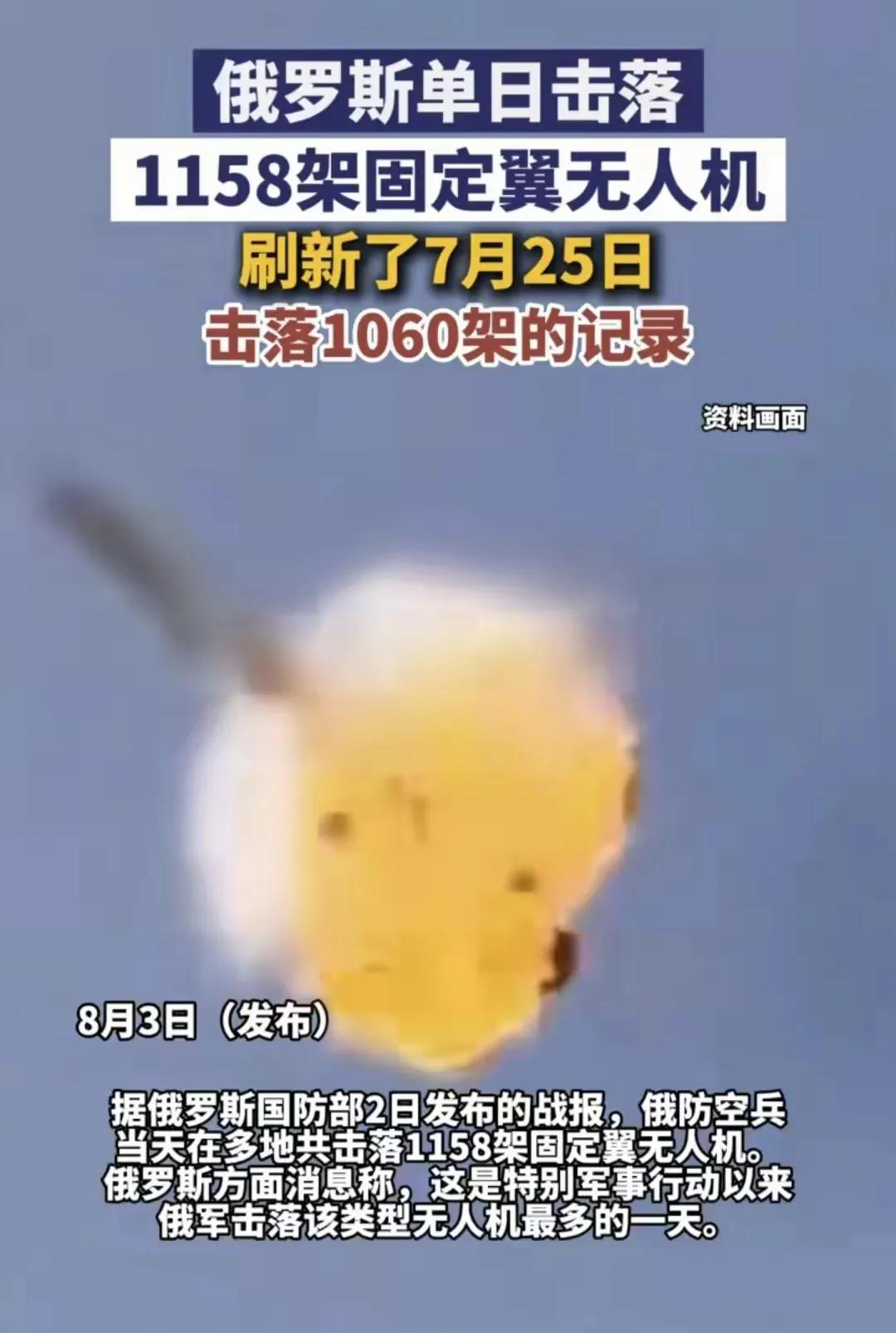 乌克兰的反击强度越来越大，已经能做到一天之内，可以对俄罗斯大范围领土短时间内发动