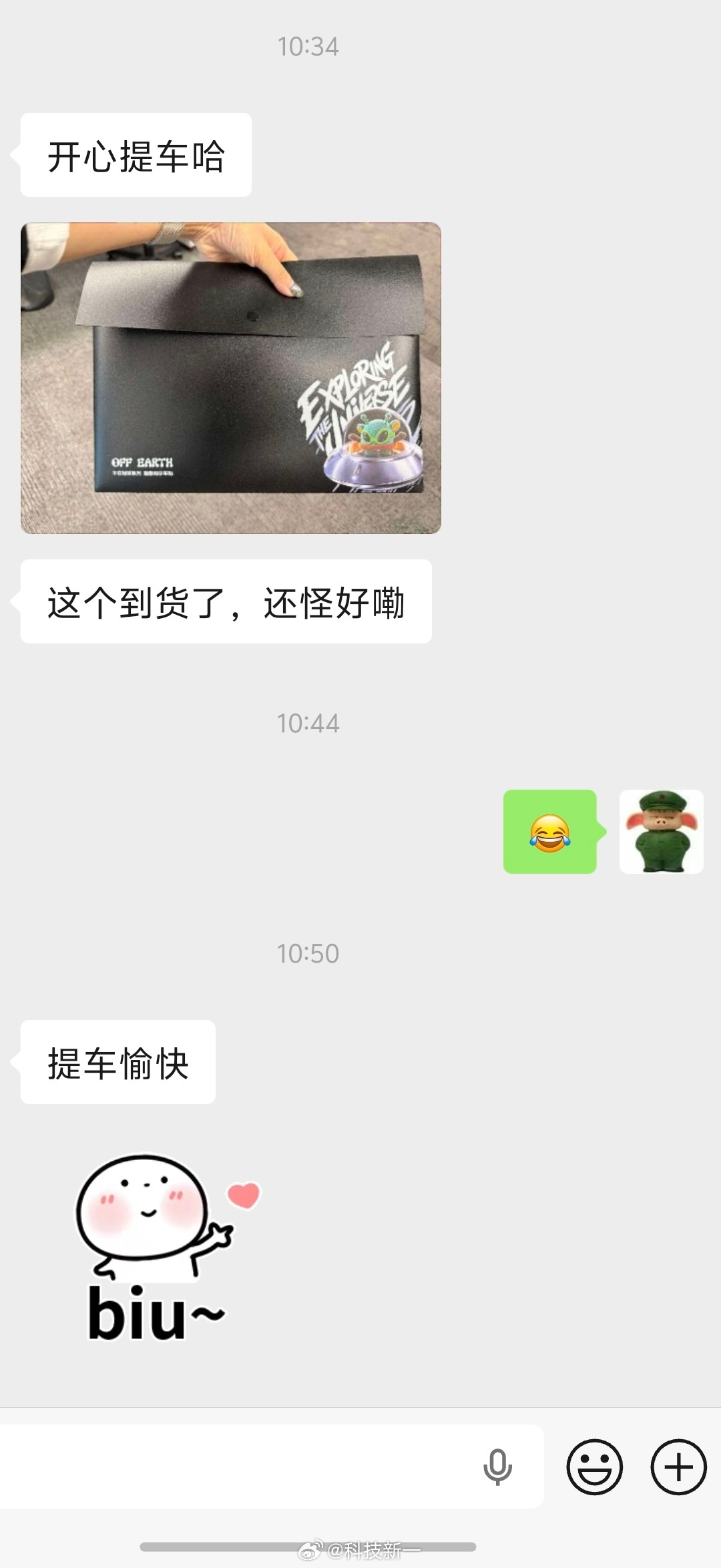 我这个理想销售对我实在太热情了，我一直不回她消息吧，有点不礼貌，但她实在太社牛，