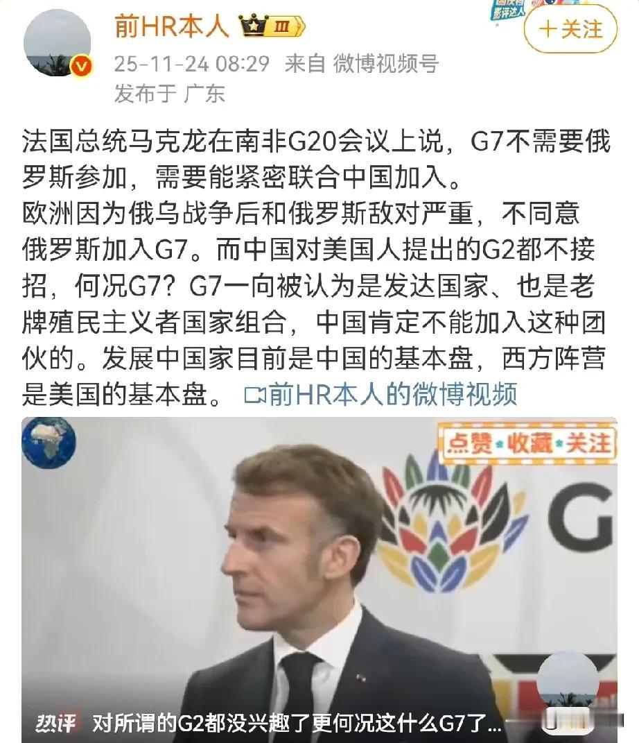 很多担心如果川普把俄乌调停了，俄罗斯会不会迅速和欧洲合作了，其实是想多了，你看看