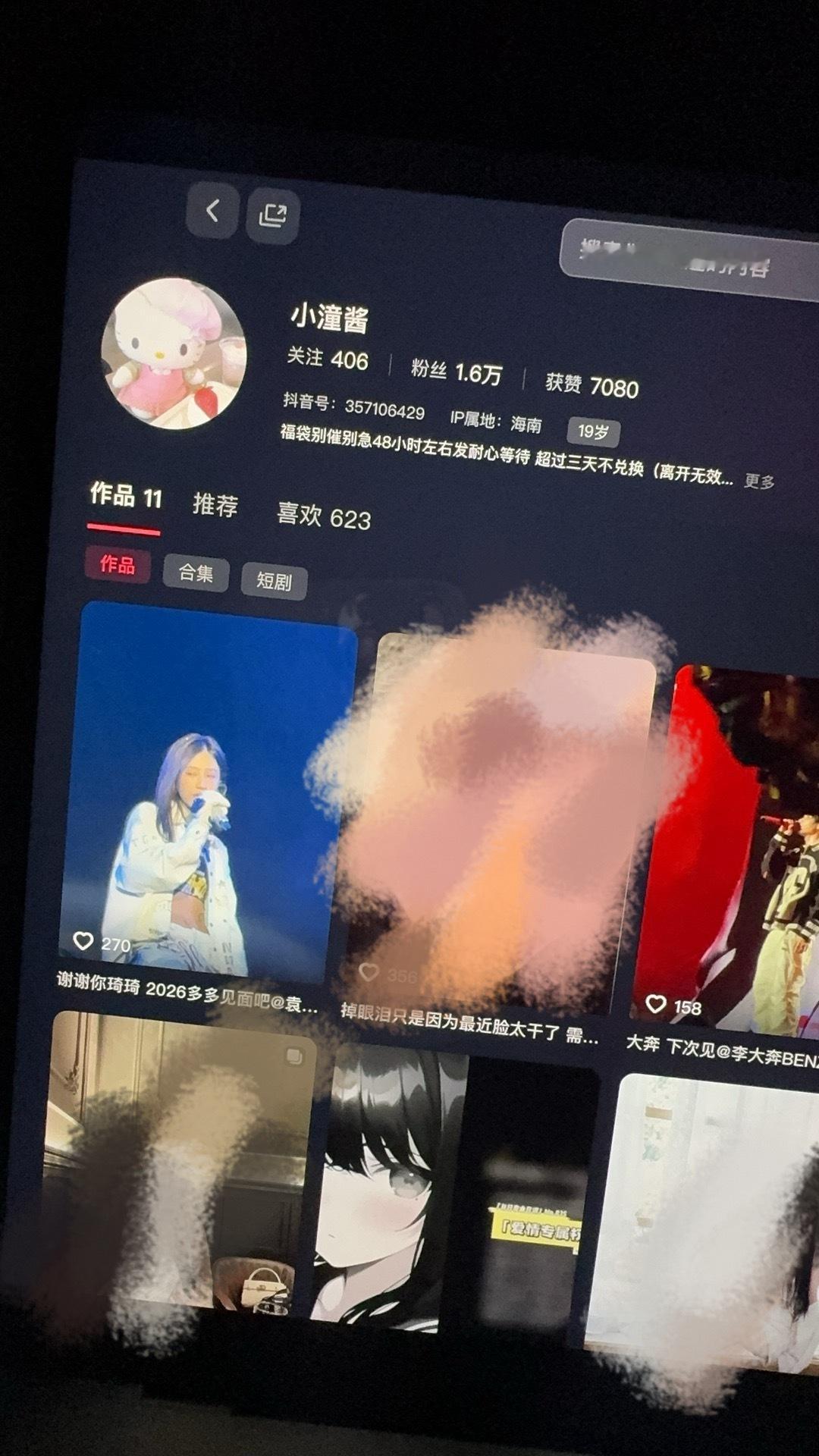 我刚在时间一个三角洲游戏主播的女朋友的抖音，然后我一点进去…？袁一琦你是真的火了