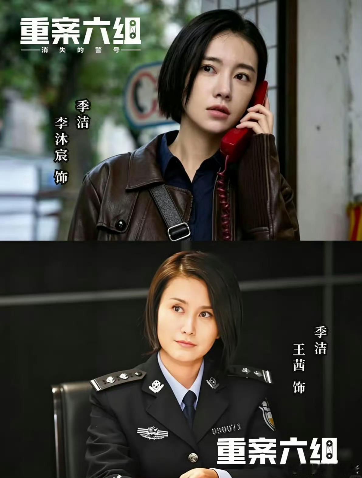 重案六组 新娘素颜警察全妆，还我季洁[允悲]     郑爽以前的一看就是一脸正气