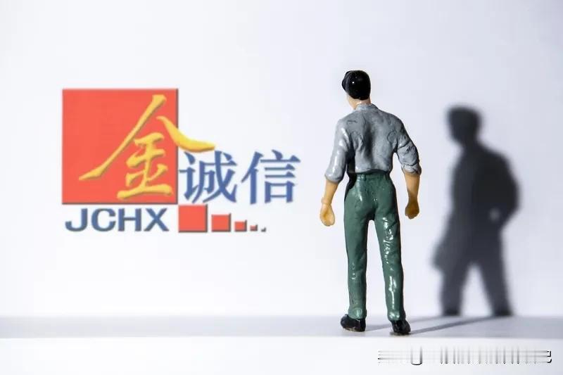 来讲一讲胜率颇高的选股思路。昨日，603979金诚信，逆市小涨，也就是大盘下跌时