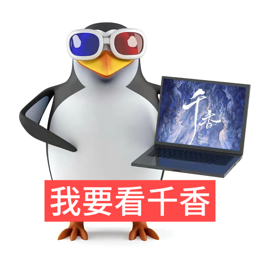 千香放在旁边写会论文就想看写会论文就想看。我服了 