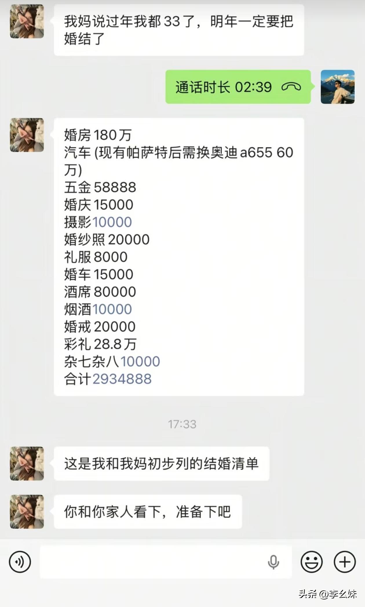 古代抄家都不敢这么抄，你们觉得呢？