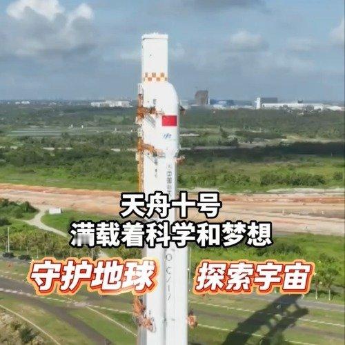 中国为什么送人工胚胎上太空中国将人工胚胎送入太空，核心目的是探究微重力与宇宙辐射