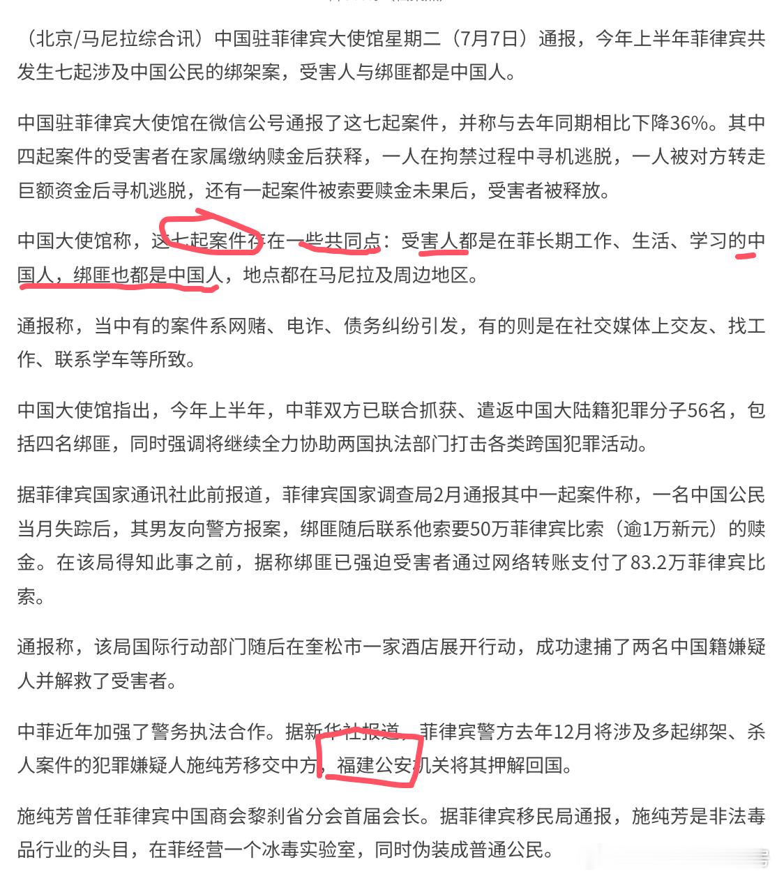 看懂几个关键点就行了出国，尽量要避开的什么人 