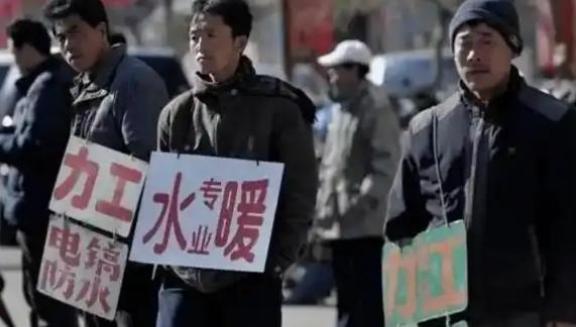 九十年代的时候中国国企改革，导致几千万工人失业，其中有一个让几千万下岗工人最不认