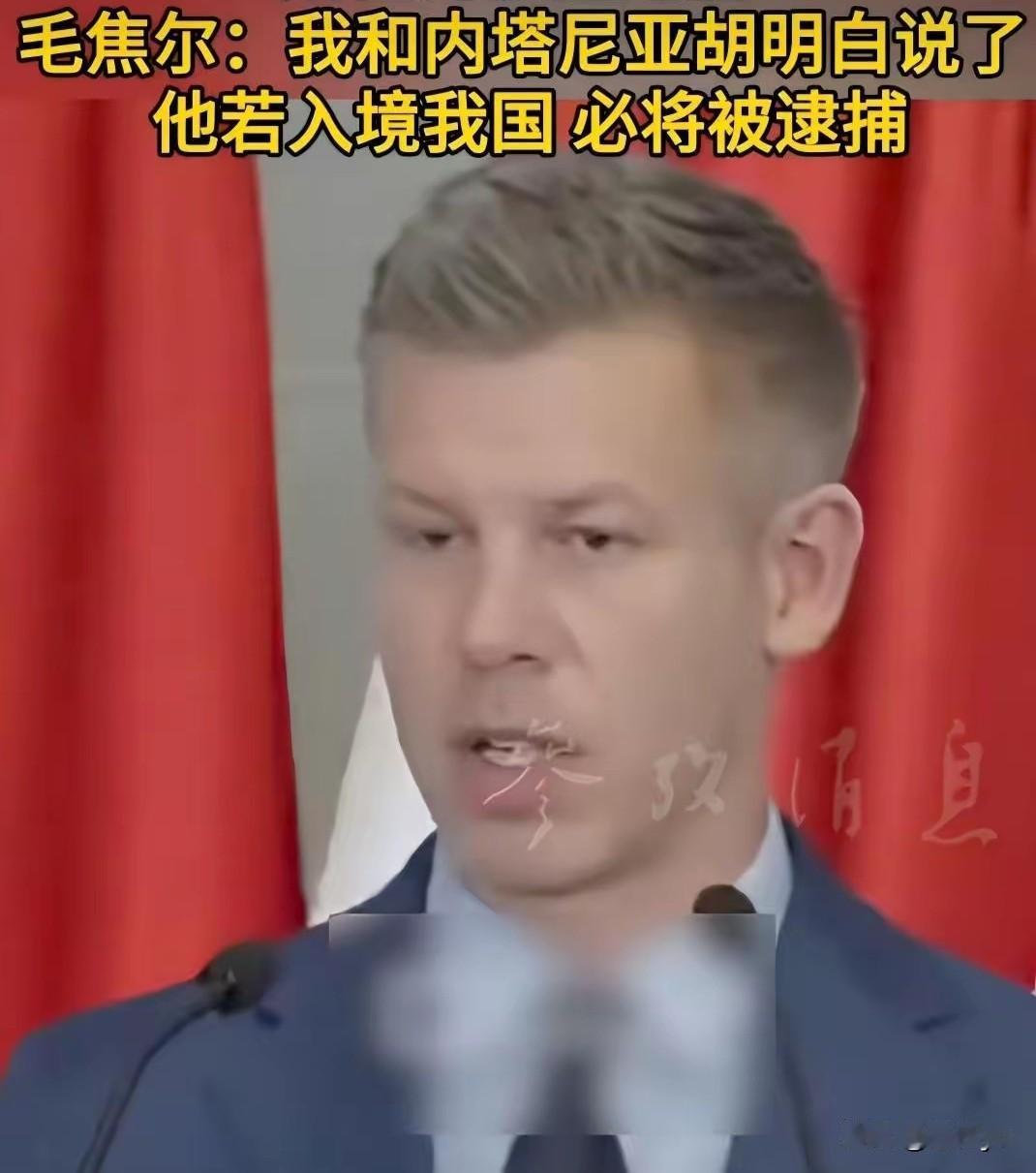 霸气！匈牙利当选总理毛焦尔说：“我和内塔尼亚胡明白说了，他若入境我国，必将被逮捕