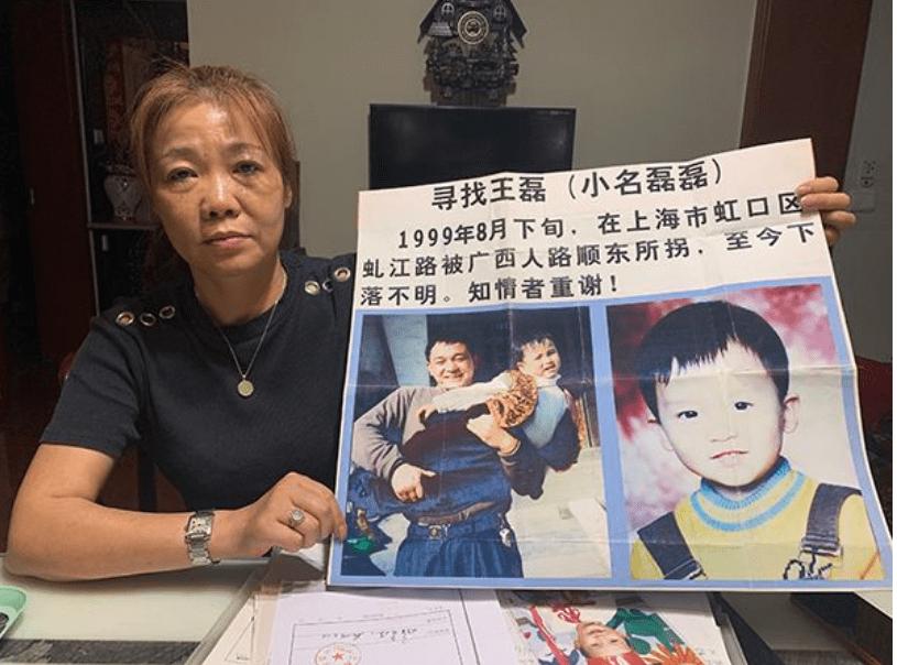 [微风]1999年，唐蔚华年仅4岁的儿子被自家店员拐走，夫妻二人不惜花费400万