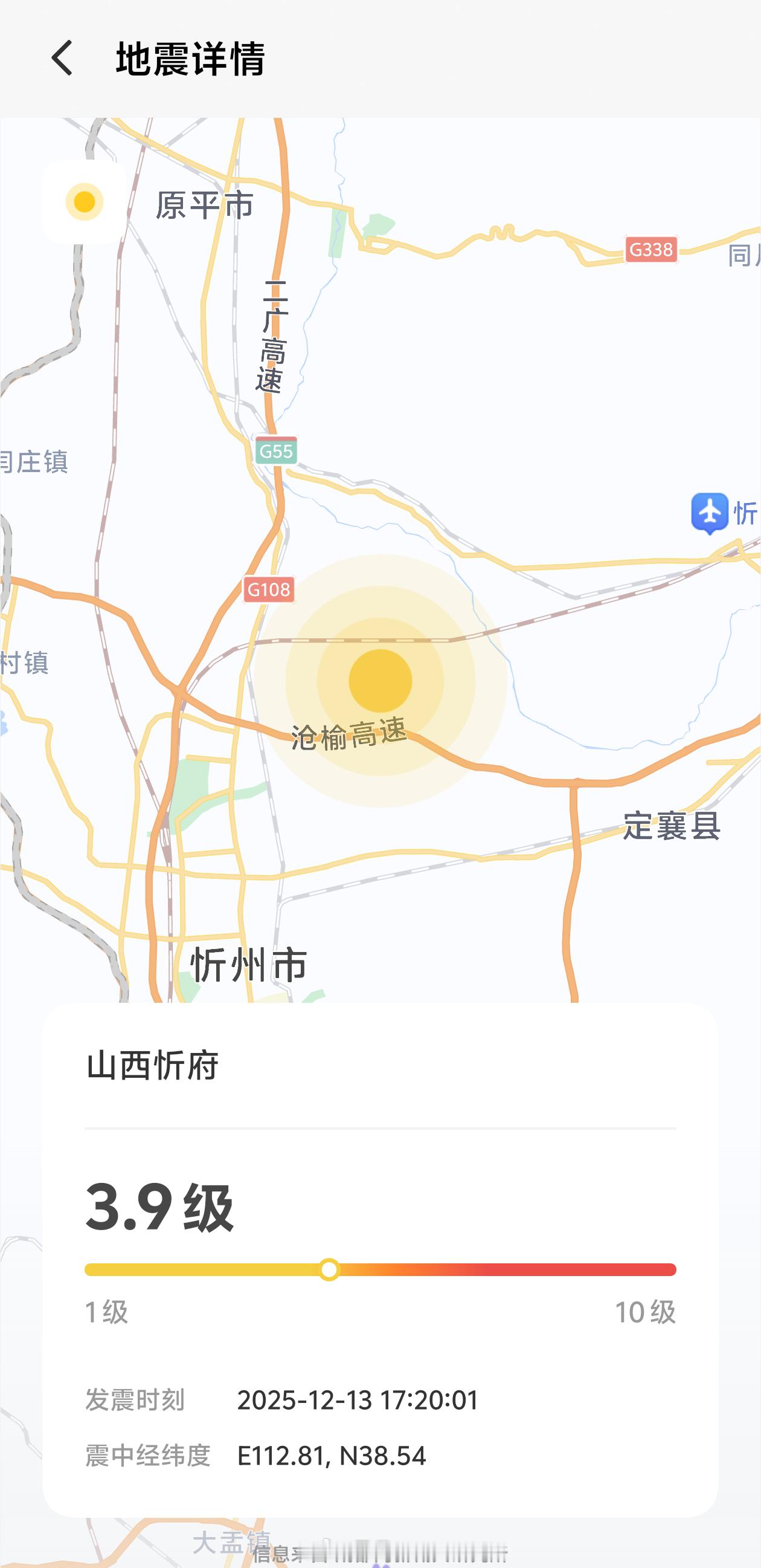 忻州3.9级地震…还好不大 山西忻州3.4级地震