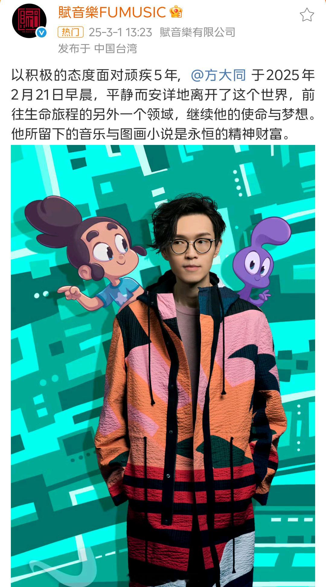 方大同代表作  方大同代表作品 好多耳熟能详的代表作 《Love Song》《三