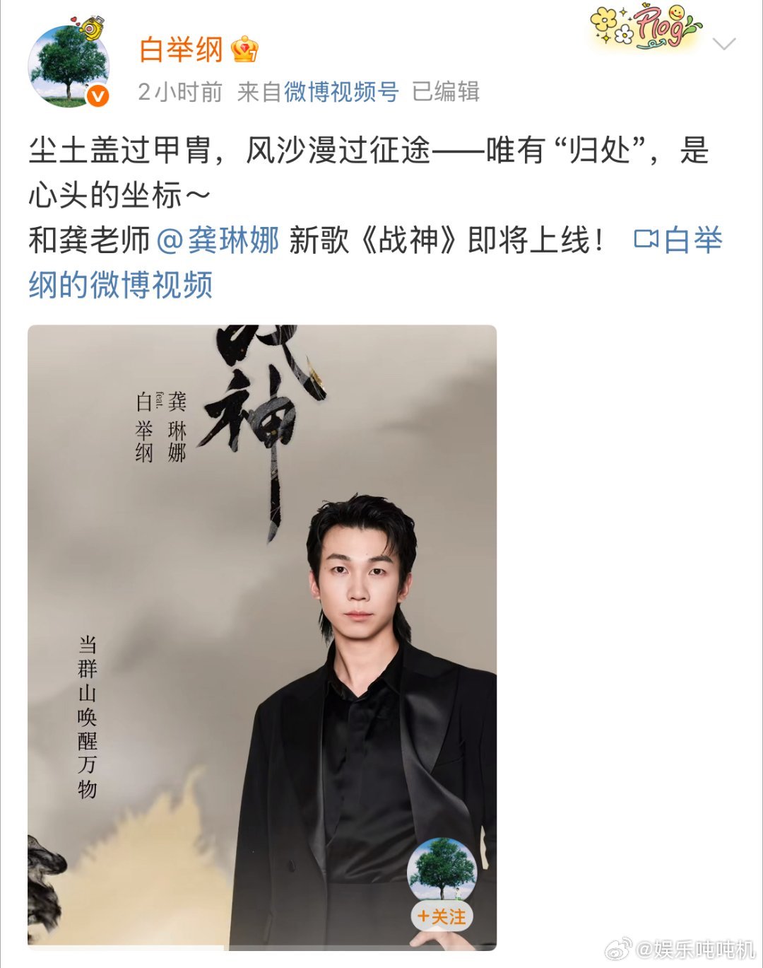 白举纲龚琳娜强强高音掀翻屋顶 白举纲和龚琳娜这组合太让人惊喜了，都是唱高音的高手