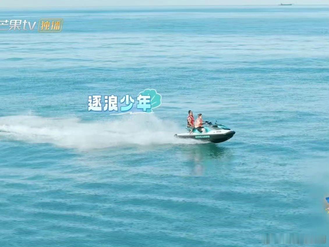 海角88号全员海上团建 海风、阳光和《海角88号》的大家，这组合直接把夏日快乐值