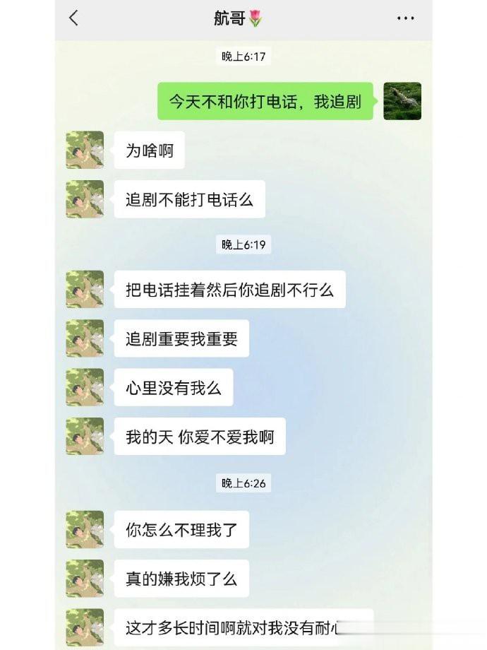 都说女生作，但是他们男生也很作呀 ​​​