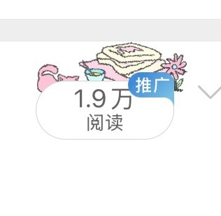 艰难的蹭热搜之路。。 