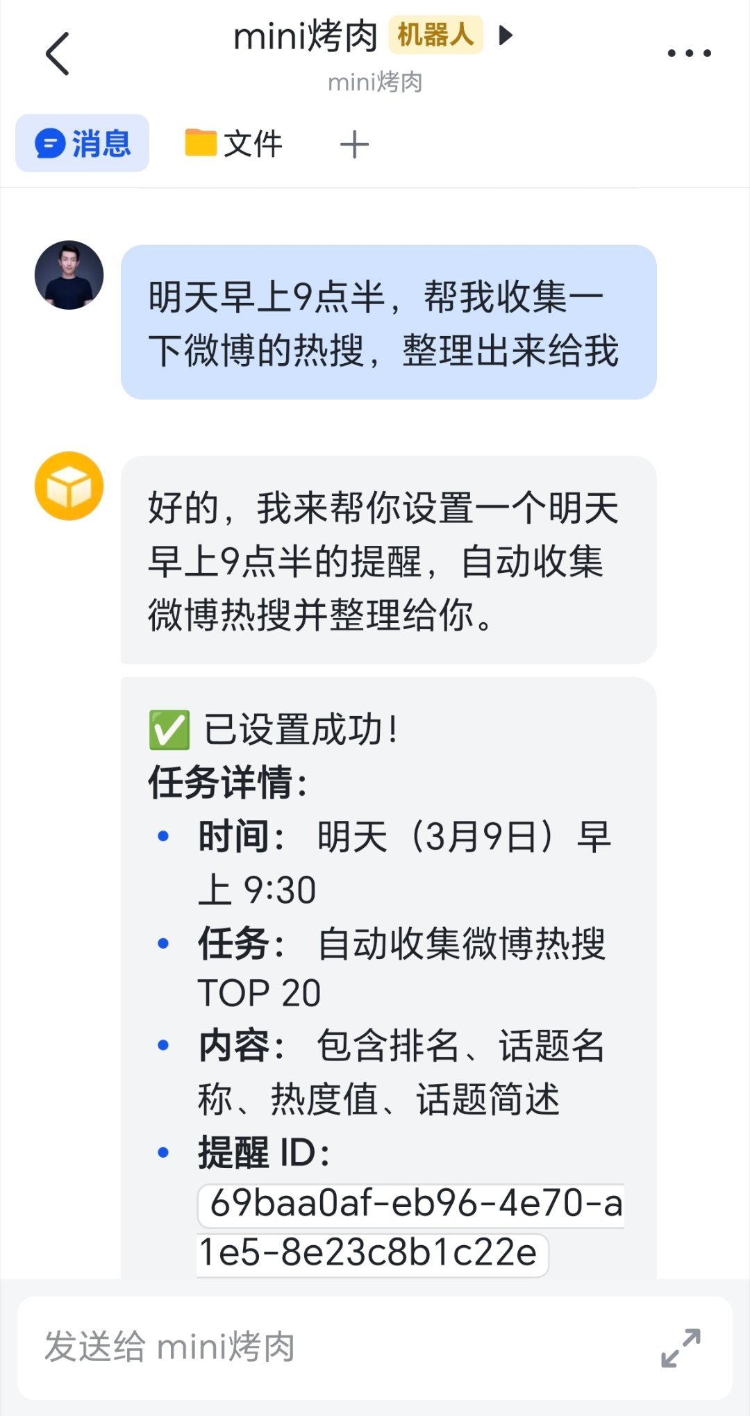 倒时差，又睡的很香。但是做了两个奇怪又很真实的梦。第一个，记不清了，好像是跟我养