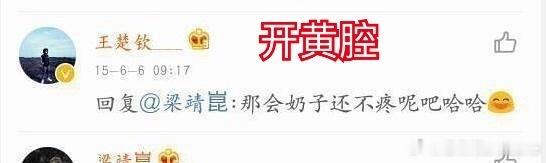 #王楚钦2比3本雅明#孙颖莎奥运混双金牌的含金量还在上升，但是更让我震惊的是他的