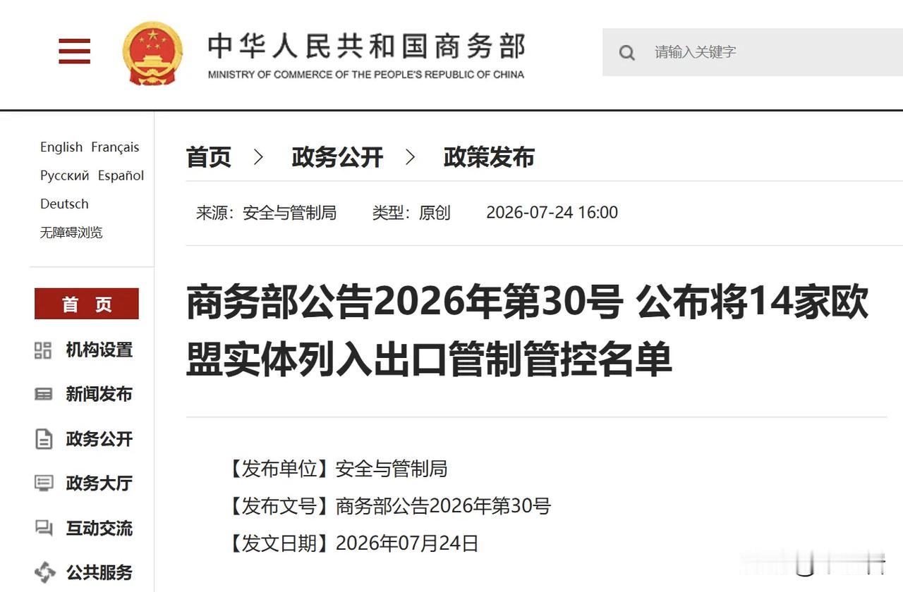 让“受害者”哑口无言，有苦难言……中国外交玩的越来越成熟了。
大家注意看这个“受