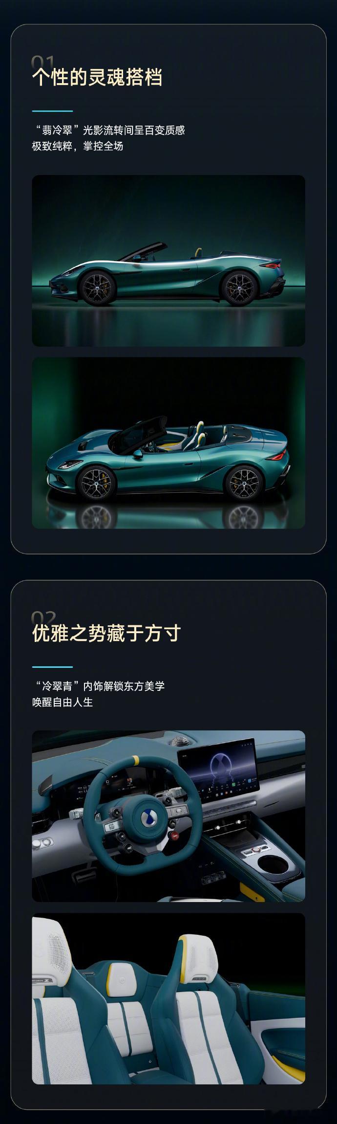【比亚迪腾势 Z 超跑“黑武士”实车曝光】比亚迪旗下腾势 Z 超跑于 4 月 2