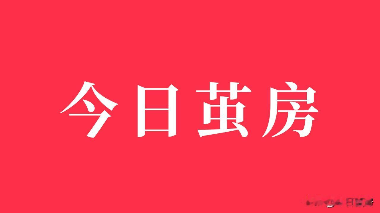 不聊敏感的了，继续唠特朗普与海峡的相爱相杀。

老哥又发话了，对德黑兰施压，表示