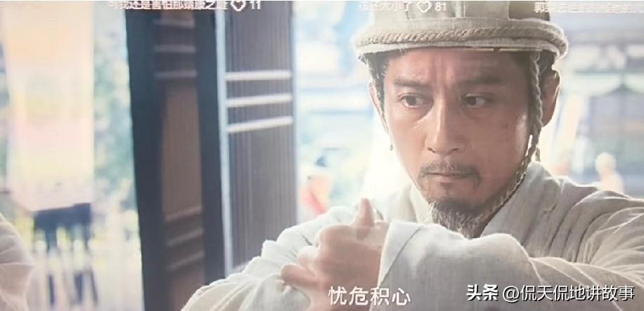 里范质听完柴荣遗诏的表情，才懂这一眼不是单纯的错愕，是老臣阅尽五代乱世的本能警觉