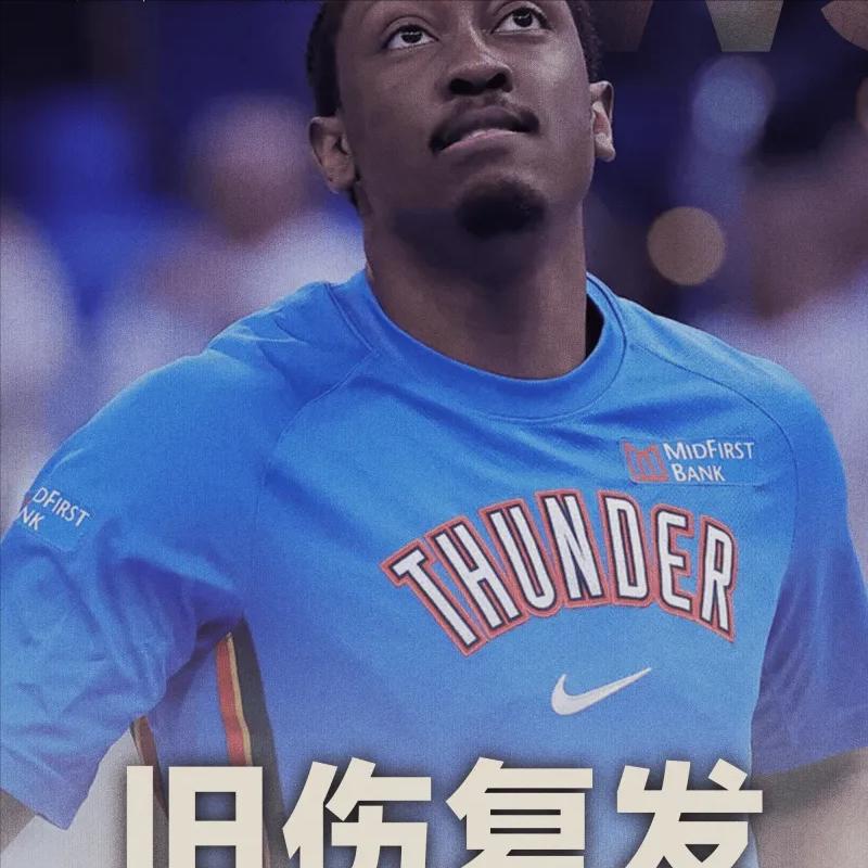 Shams：杰伦-威廉姆斯左腿筋受伤，目前为每日观察
05月23日讯，在职业体育