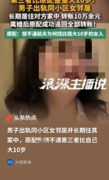 上海，一女子和丈夫通过几十年努力，攒下了几千万的身家，结果两人感情却越来越淡，甚