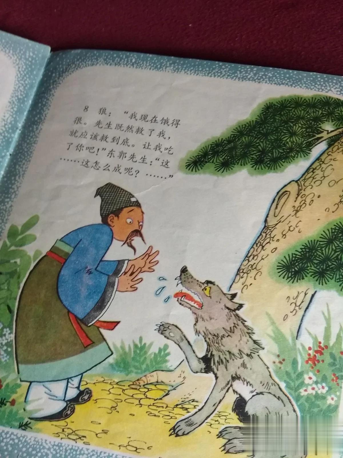 仁义道德！不要把我们的国人都教育成东郭先生

善良的人给魔鬼讲仁义道德是对仁义道