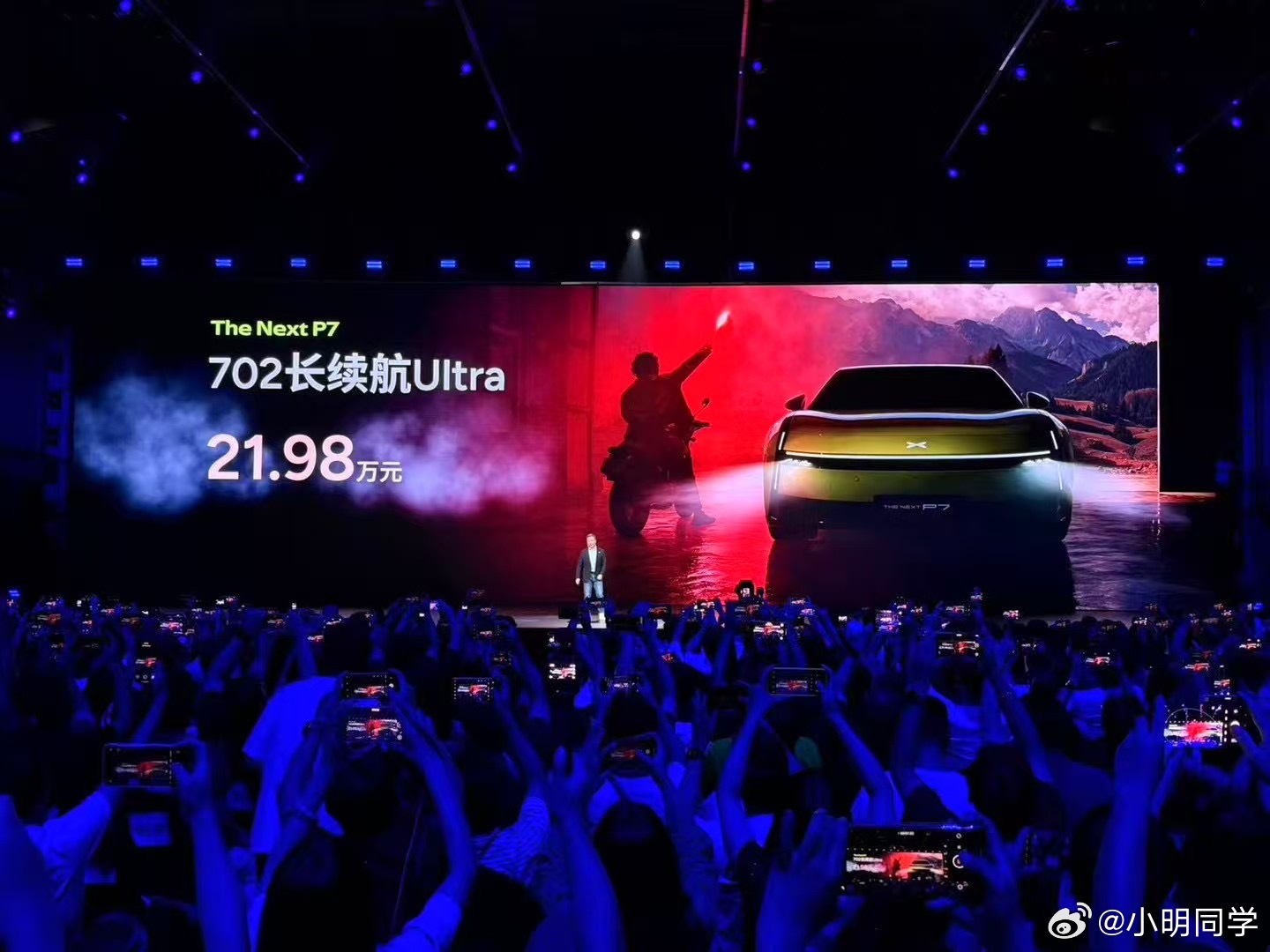 小鹏P7价格来了—21.98万起！ 小鹏要不要这么卷[挖鼻]你心动了吗？已经刷到