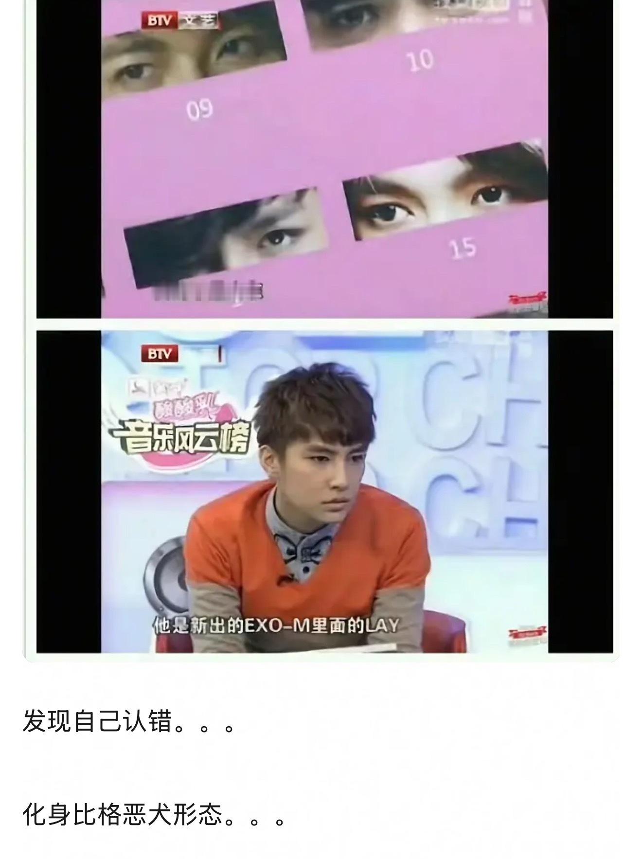 万万没想到炎亚纶和张艺兴还有这样一段缘… 