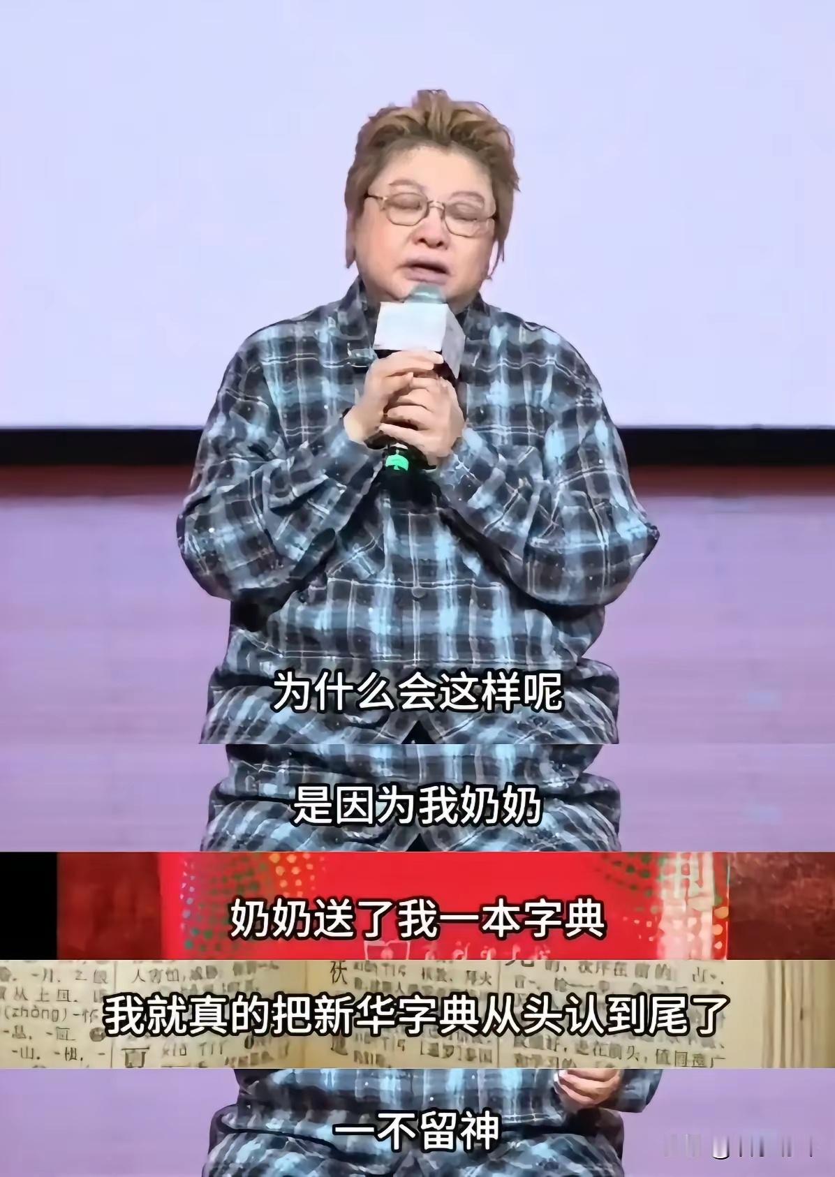 韩红奶奶真厉害👍🏻 