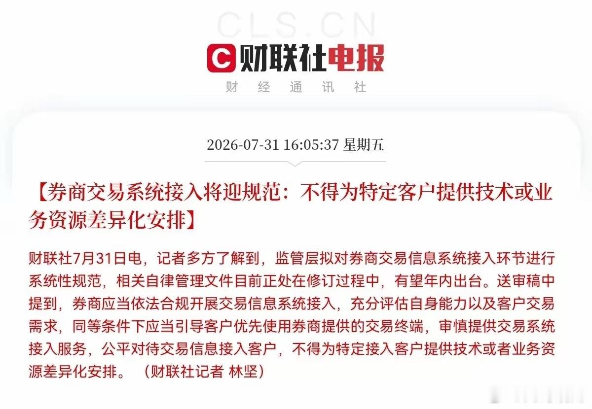 收评！洗盘，洗盘，回落是洗盘！虽然冲高回落了，但丝毫不影响下周一的走势，下周一剧