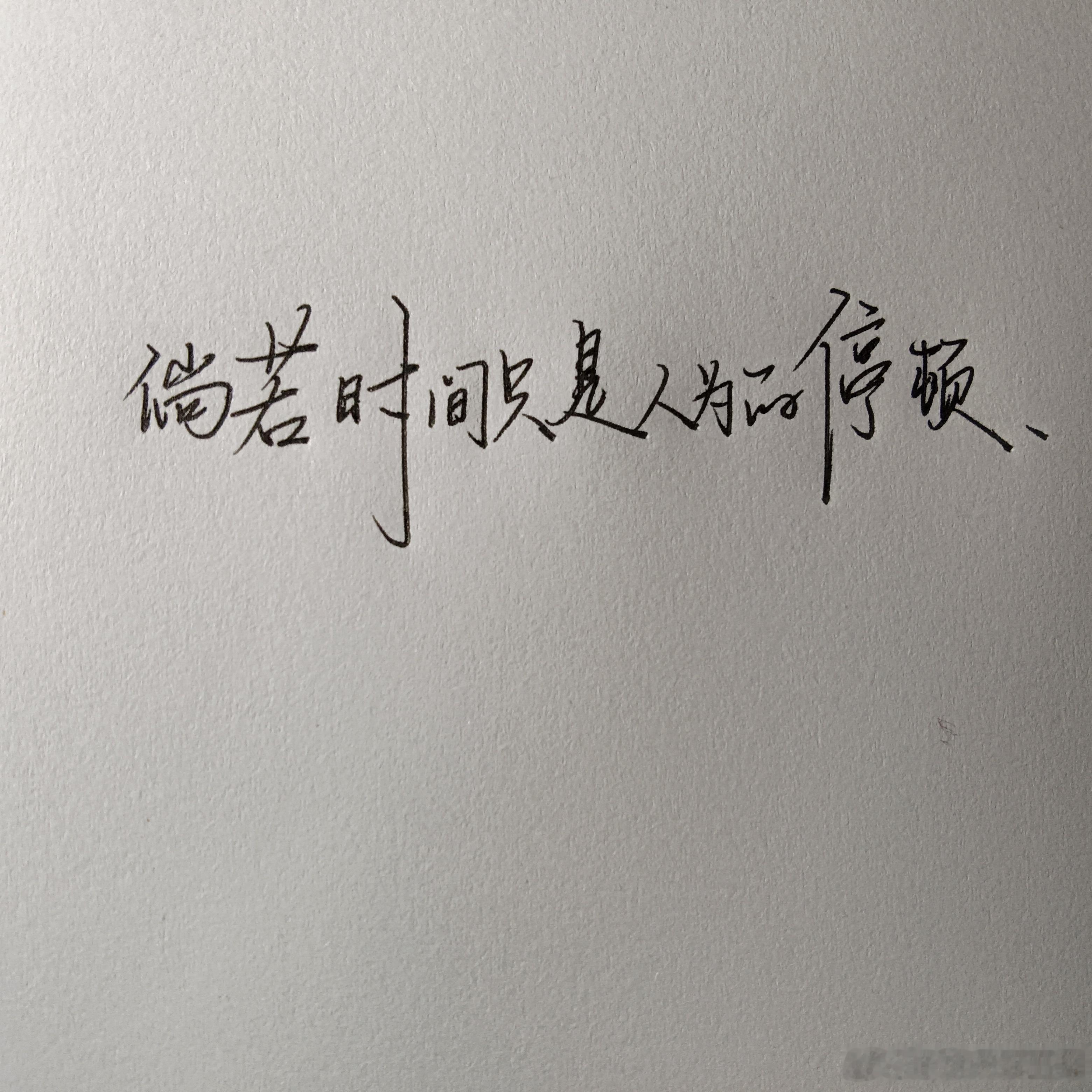 分享图片 