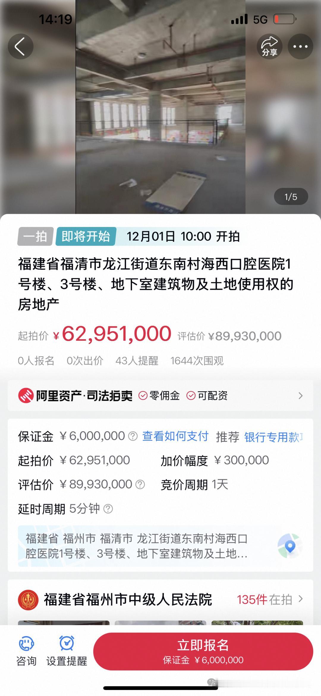 咱们今天聊的这事儿，真能让人感叹一句 “理想很丰满，现实很骨感”。福清有一家斥资