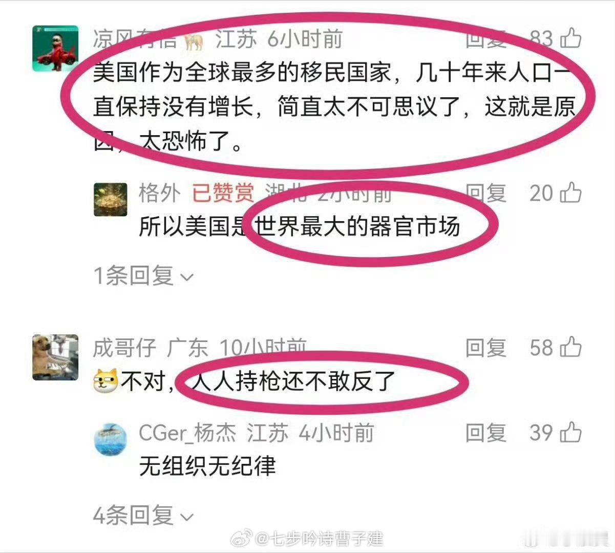 美国现在连尸体脂肪都不放过高达模型十分发达的地方 