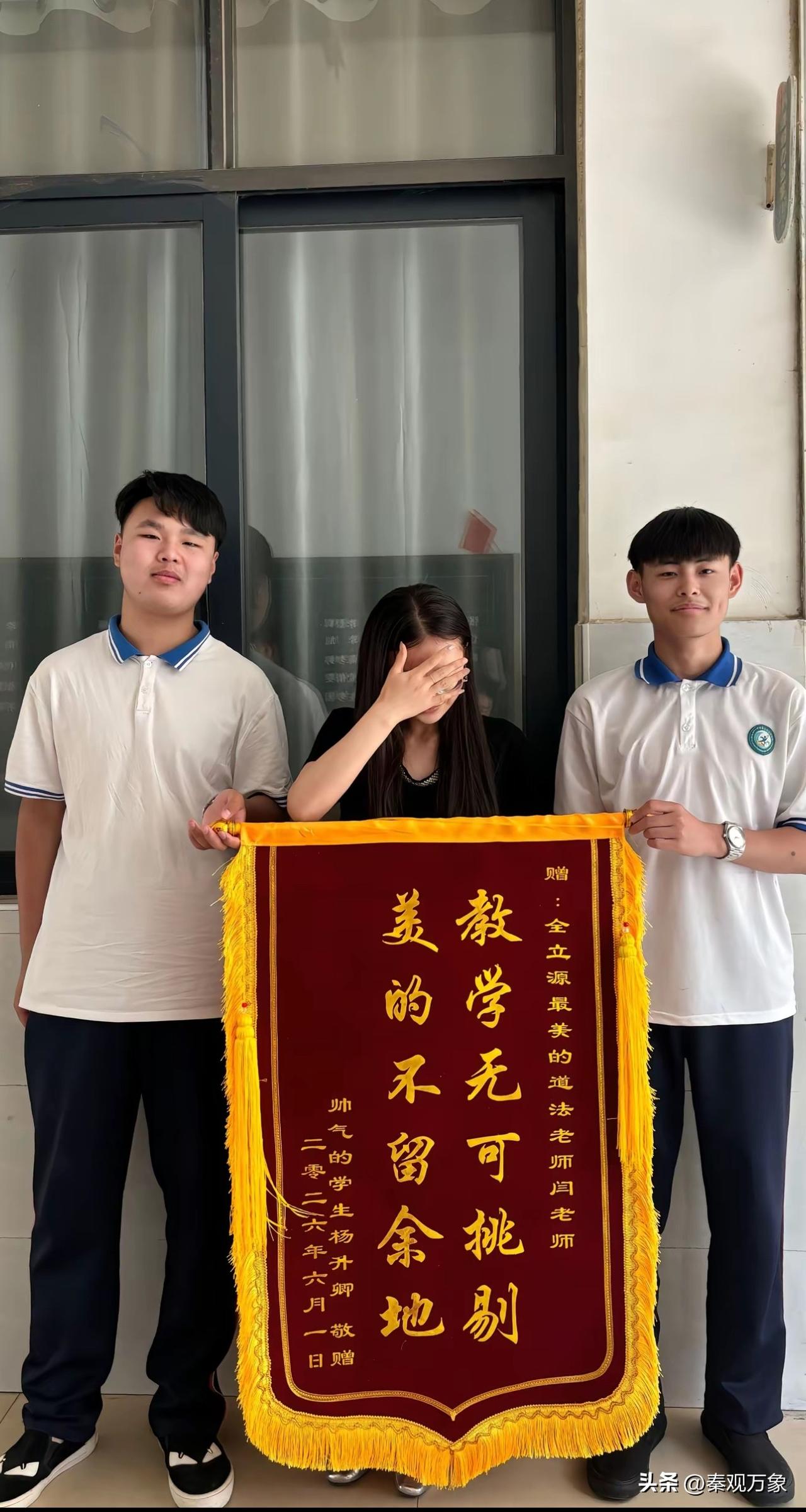 排面这一块师生日常