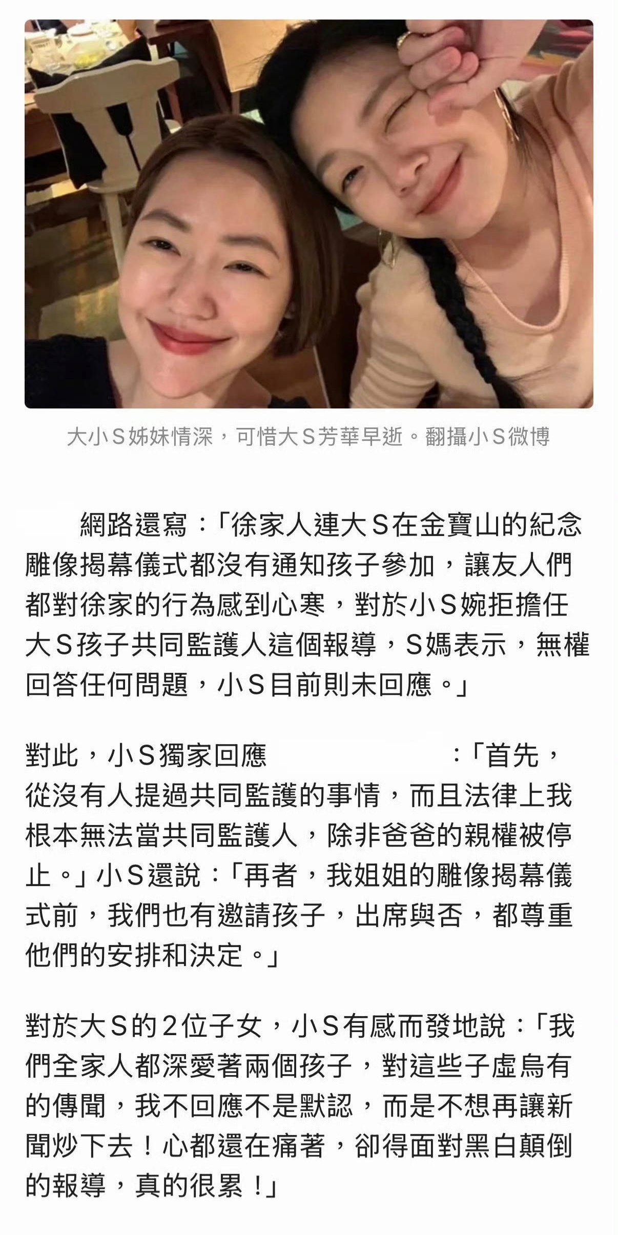 每天被逼着回应这些贱事…… 