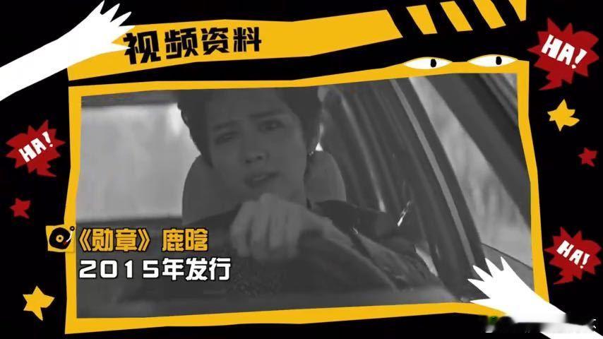 邓超鹿晗胜负欲燃烧 鹿晗说有女主角缘分，超哥马上亮出认识更早加老乡。两人争得面红