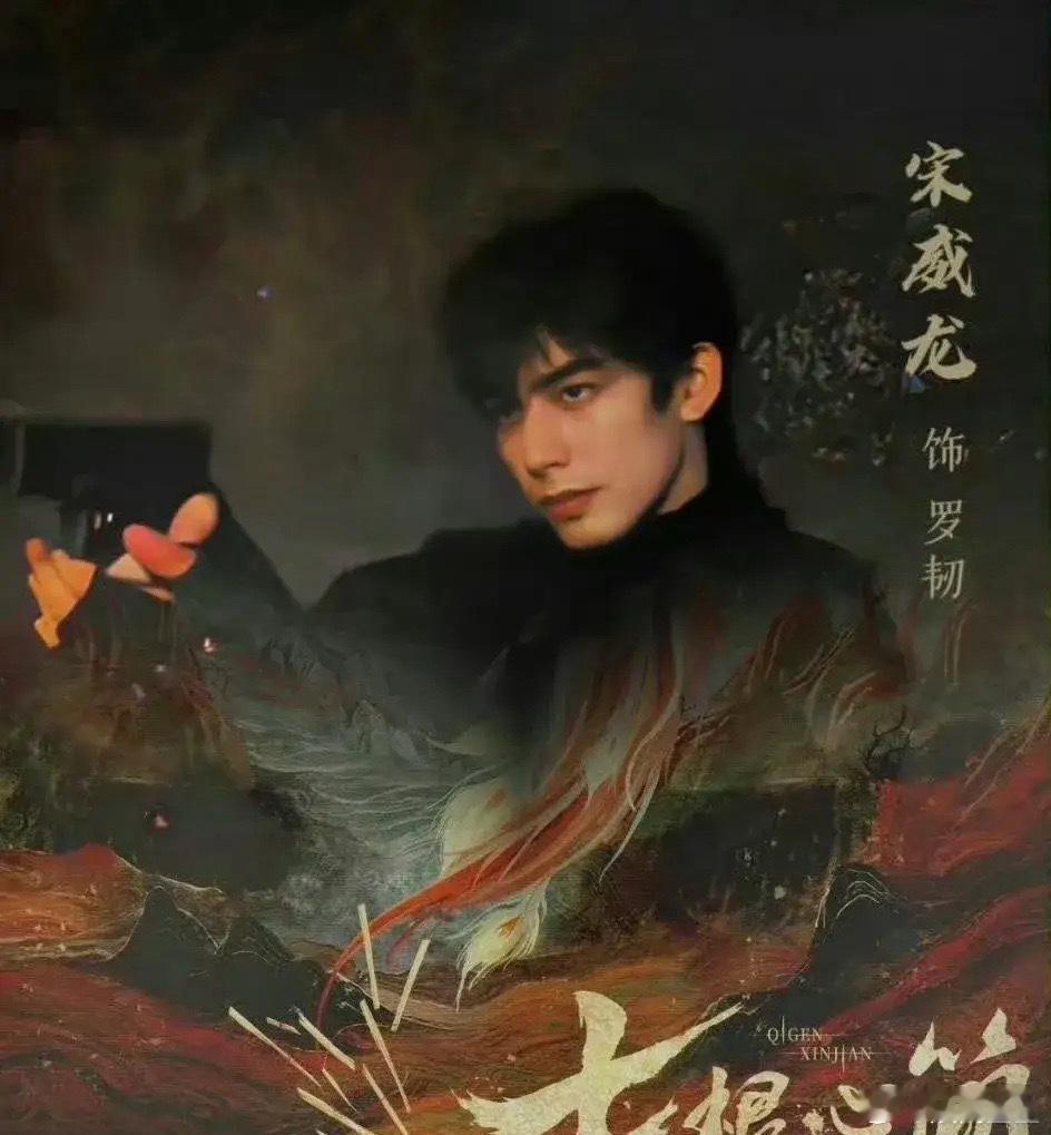 3部新剧的预排档期：1.王楚然、李宏毅、闫桉主演的《烽影燃梅香》预计5.7左右优