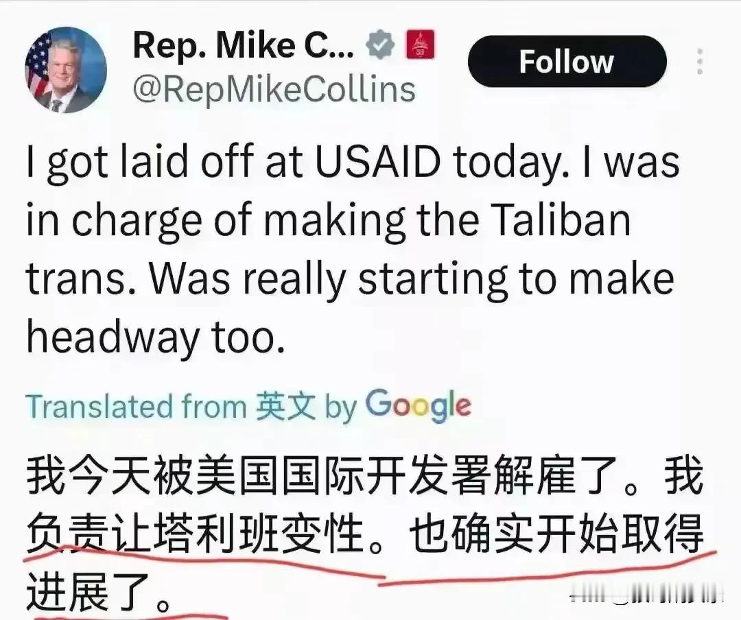 美国国际开发署居然想让塔利班大胡子们变娘炮？