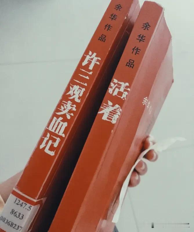 80后的我当年最喜欢的书
余华《活着》、《许三观卖血记》、韩寒《三重门》、郭敬明