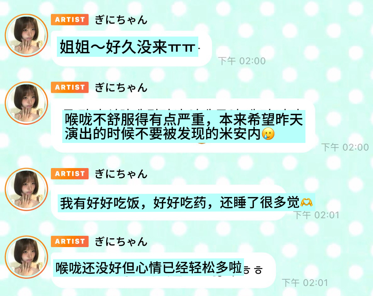 宝宝ㅠㅠ好好休息 