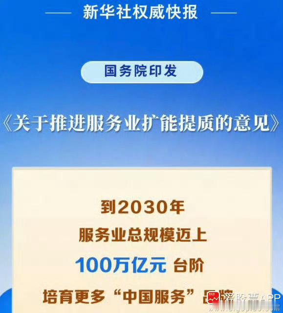 请各位仔细看看，新亮点新消费在哪儿。老鸭就不再班门弄斧了。仅限于在群里交流探讨了