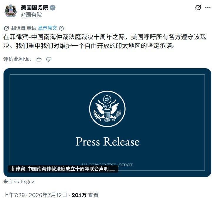 美国开始左右脑互搏了，这种单方面仲裁如果具备国际效力，咱们也可以跟进。