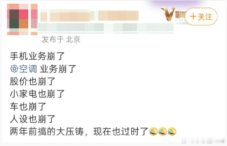 听他说，感觉天崩地裂，但可能只存在虚幻世界中。 