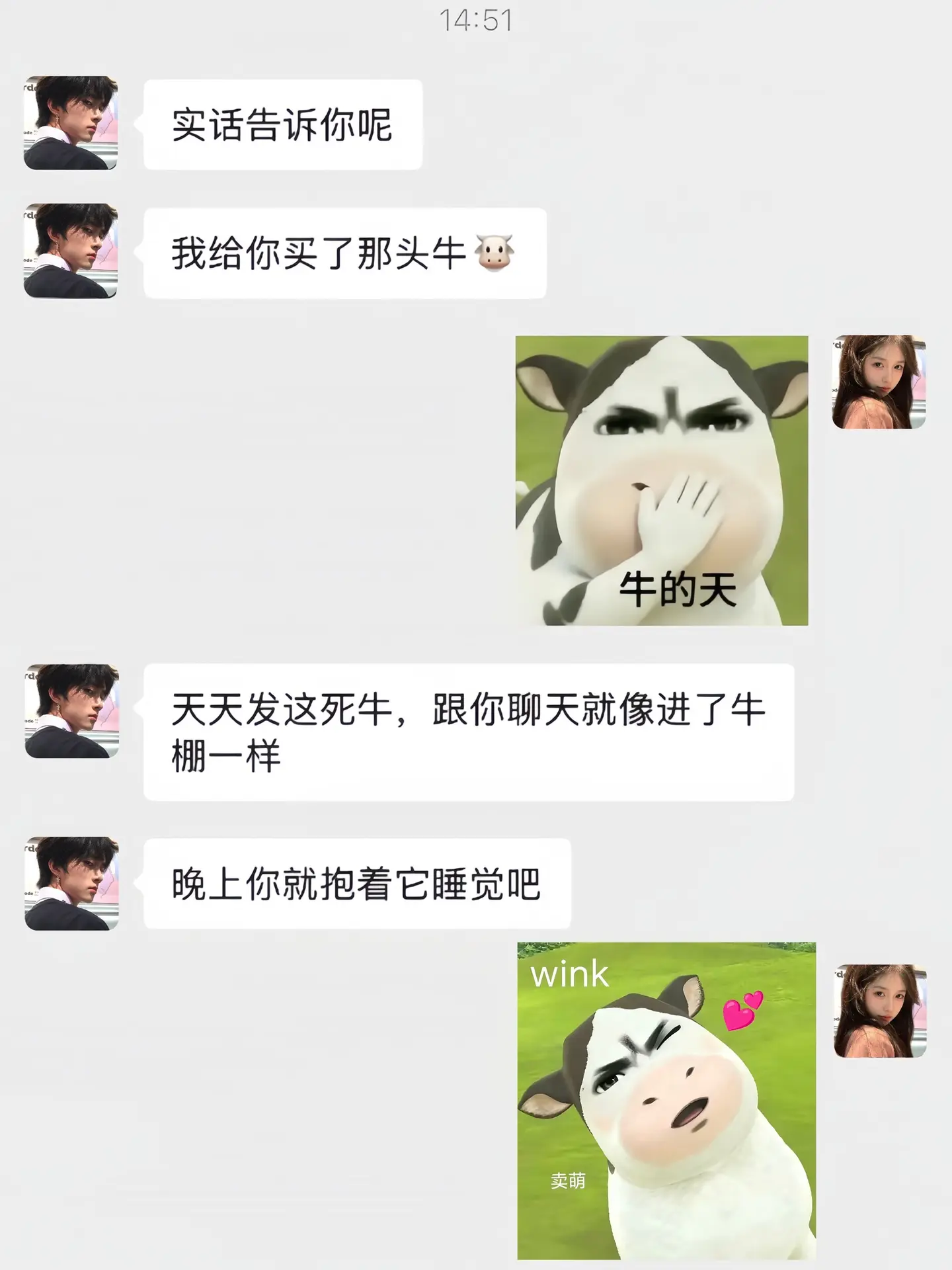 你也会为本牛着迷吧！