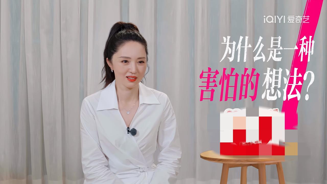 董璇的想法太意外
张维伊大姑说:“婚后经济大权，你得要交给董璇，经济上分得太开，