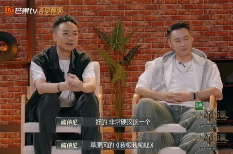 这俩是被剪了呢还是根本不知道怎么解释蒙古包？反正全程就是胡彦斌在那里挽尊，粤男的