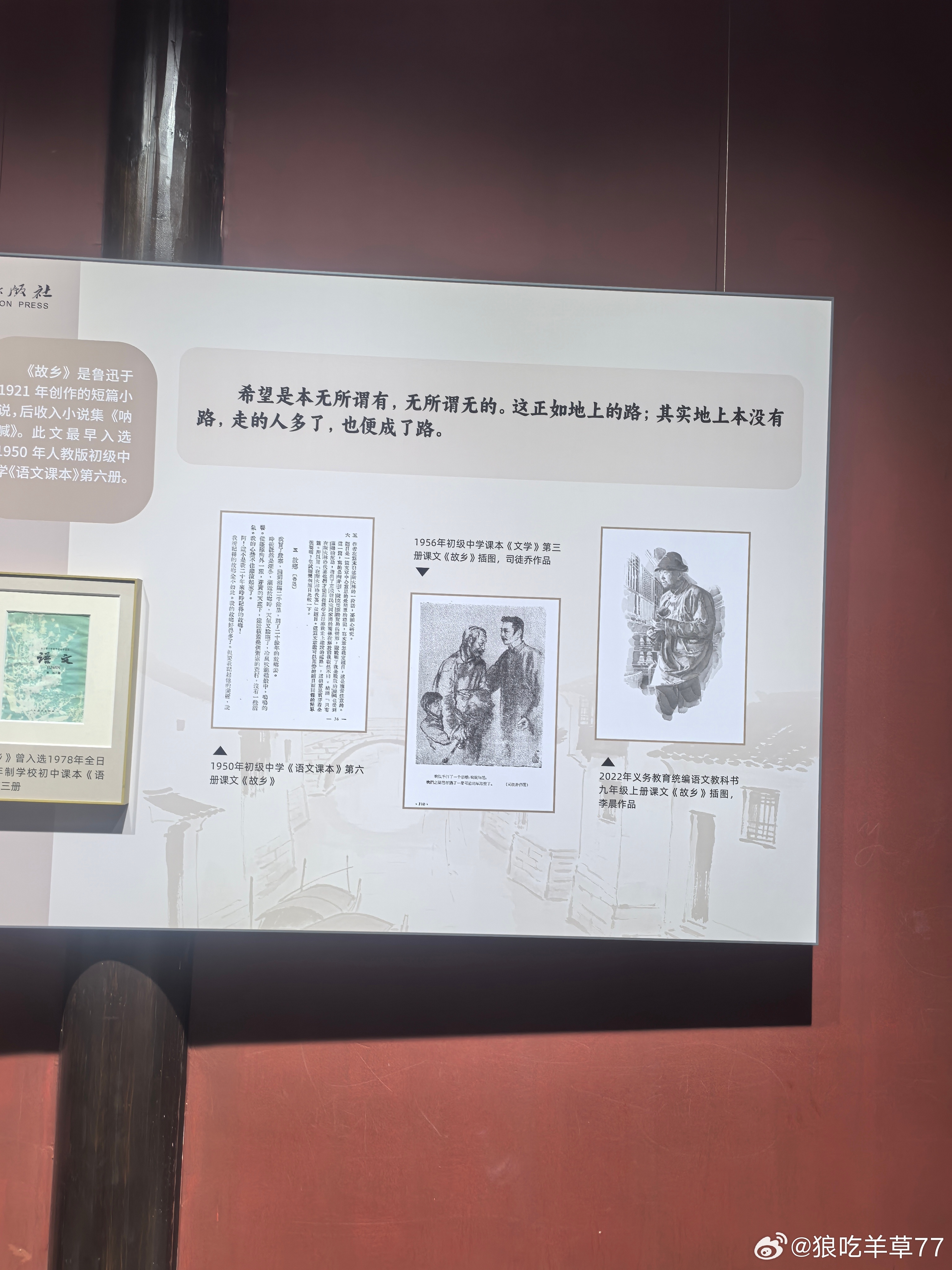 哦，我跑绍兴，会稽山就涨停吧 